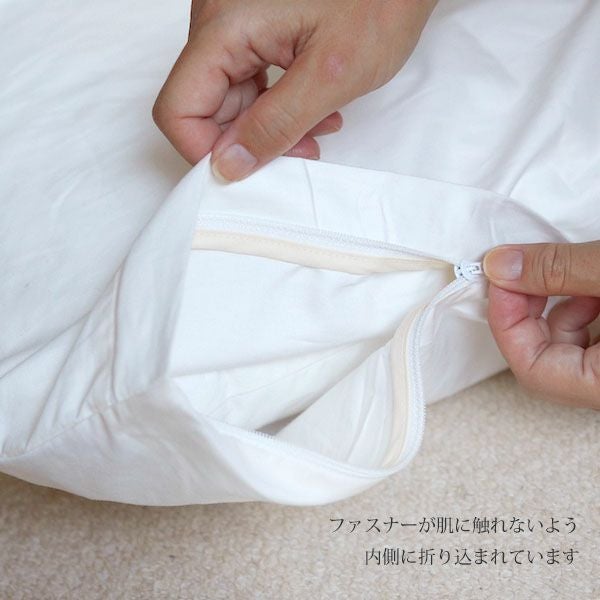 【ダニゼロック】オーガニックコットン 敷き布団カバー シングルロング105×215