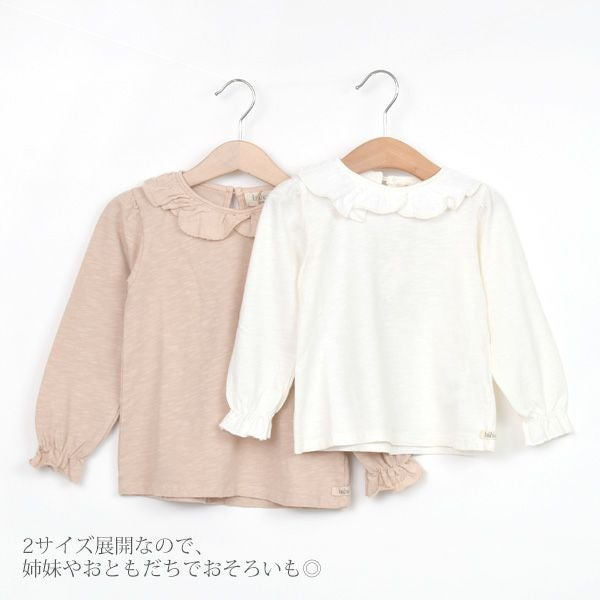 オーガニックコットン ベビーフリルブラウス(長袖)