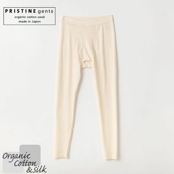 オーガニックコットン＆シルク リバーシブルメンズアンダーパンツ ナチュラル M