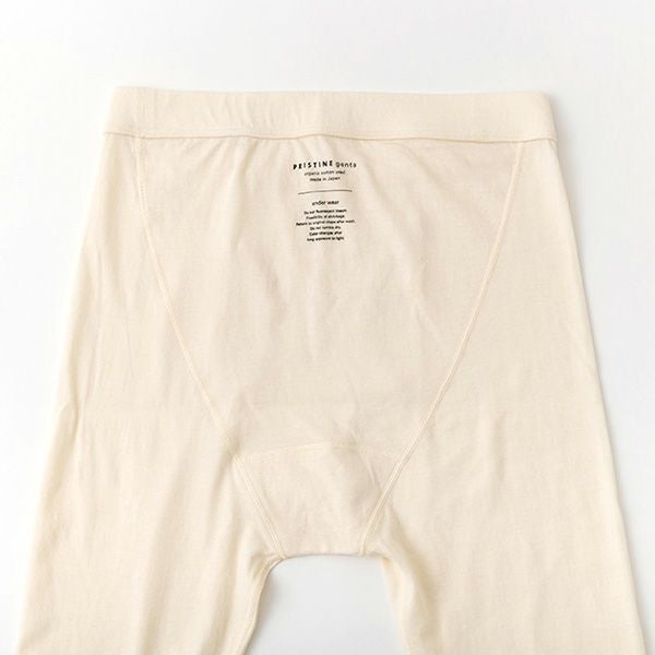 オーガニックコットン＆シルク リバーシブルメンズアンダーパンツ ナチュラル M