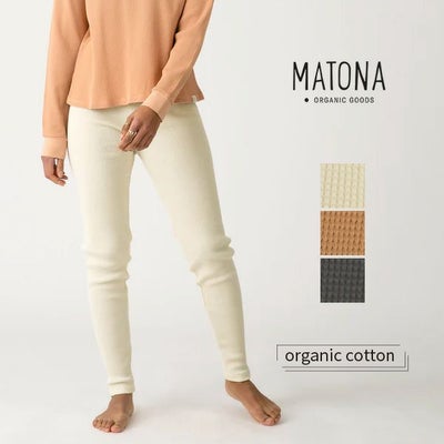 オーガニックコットン ワッフルベーシックパンツ