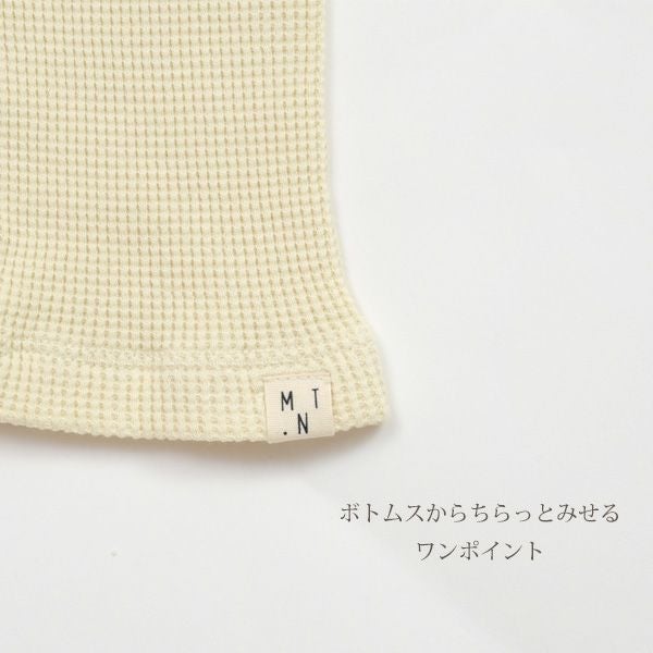 オーガニックコットン ワッフルベーシックパンツ
