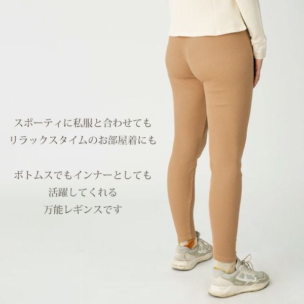 オーガニックコットン ワッフルベーシックパンツ