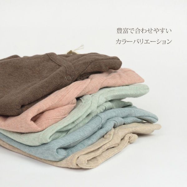 オーガニックコットン ベビーラップボディ(長袖)