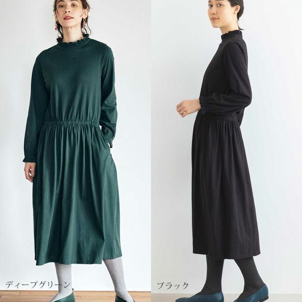 オーガニックコットン 天竺フリルネックワンピース