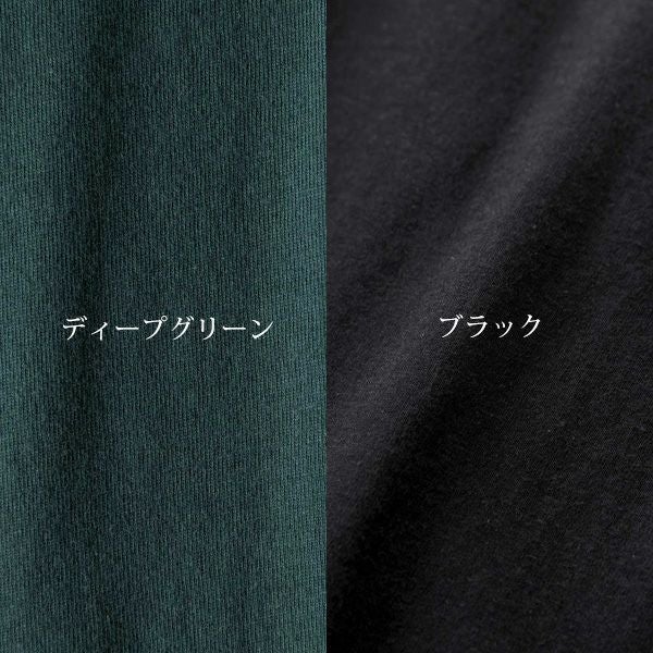 オーガニックコットン 天竺フリルネックワンピース