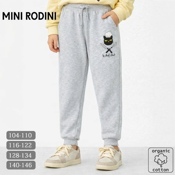 mini rodini（ミニロディーニ） | オーガニックコットンのハーモネイチャー