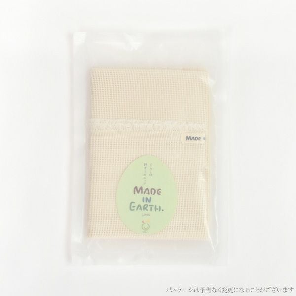 オーガニックコットン からみ織フリンジボディタオル