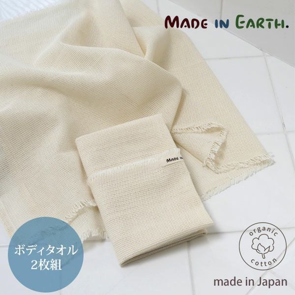 オーガニックコットン 綿毛布ハーフケット かぜ 70×100 | オーガニック