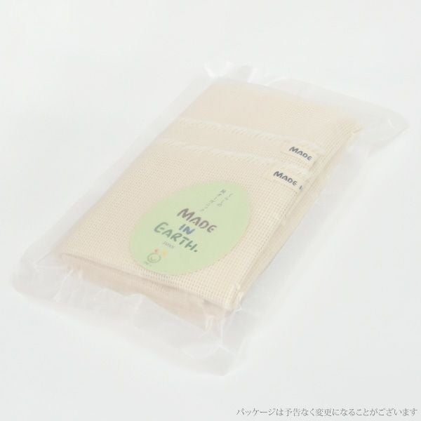 オーガニックコットン からみ織フリンジボディタオル2枚組