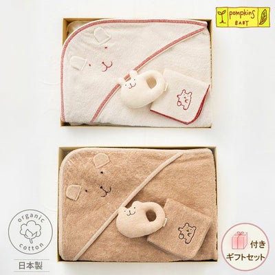 オーガニックコットン ベビー ギフト アフガンセット