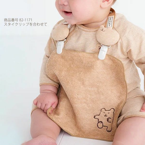 オーガニックコットン ベビー ギフト アフガンセット