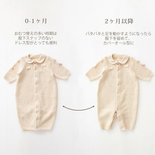 オーガニックコットン ベビー ニットリボン付き2wayドレス