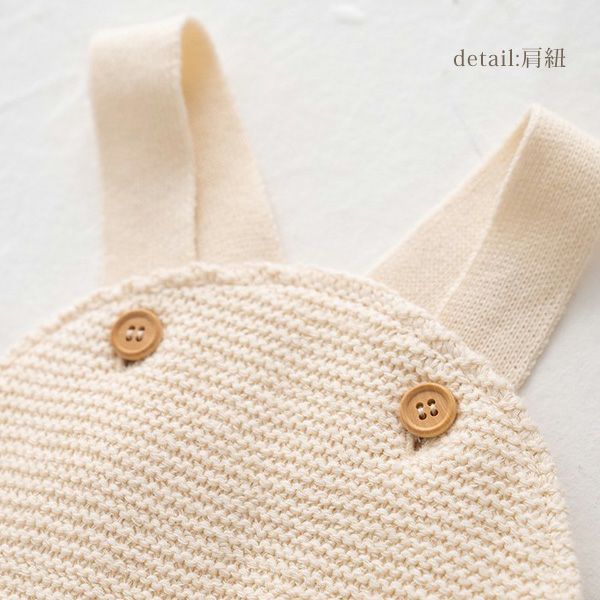 オーガニックコットン ベビー ニット吊りパンツ