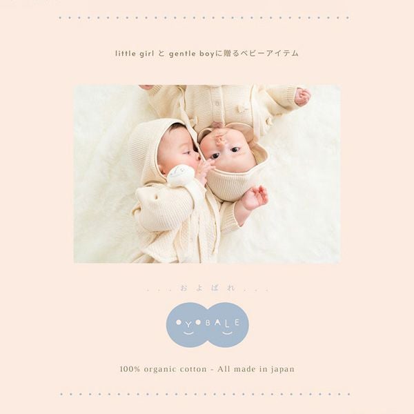 オーガニックコットン ベビー おでかけリストガラガラ