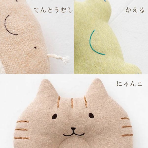 オーガニックコットン ベビー枕