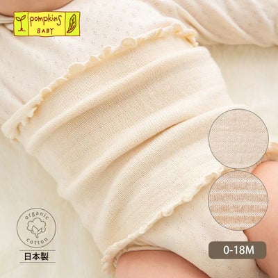 オーガニックコットン ベビー ニットおなかウォーマー