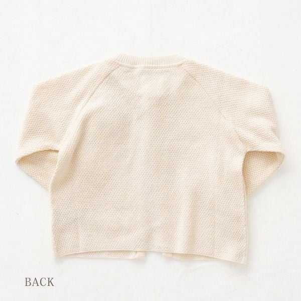 オーガニックコットン ベビーニットカノコ編みカーディガン