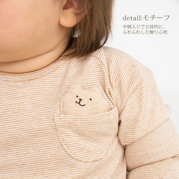 オーガニックコットン ベビーフライス2wayドレス