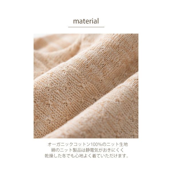 オーガニックコットン ベビー綿入りニットベスト | オーガニック