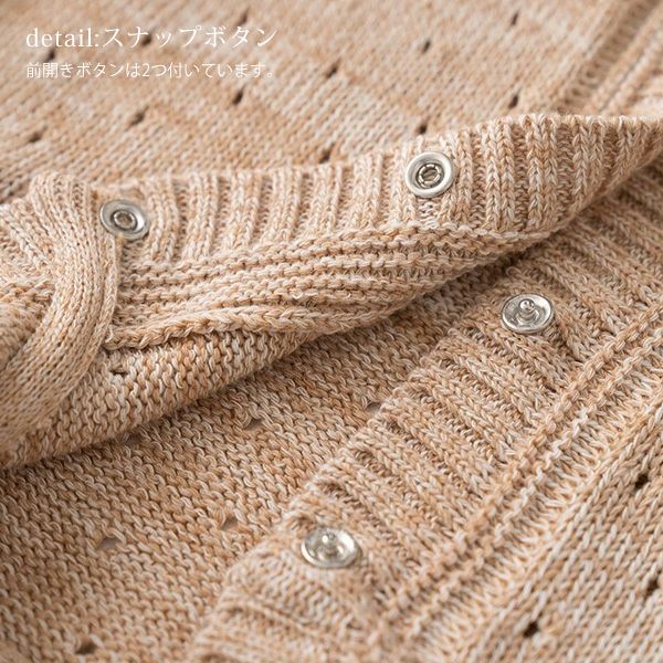 オーガニックコットン ベビーフード付きマント