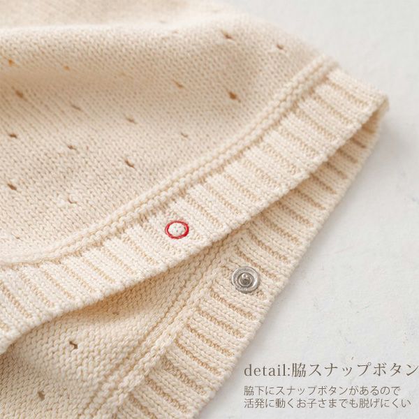 オーガニックコットン ベビーフード付きマント