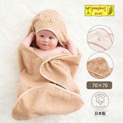 オーガニックコットン ベビー三角フードアフガン