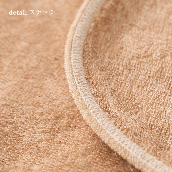 オーガニックコットン ベビー三角フードアフガン