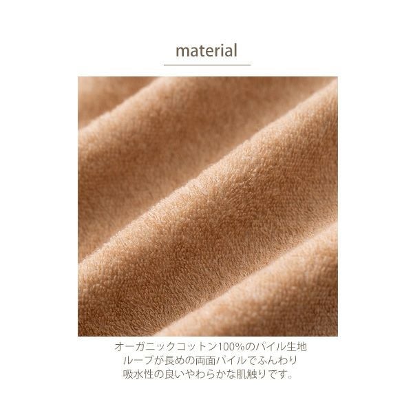 オーガニックコットン ベビー三角フードアフガン