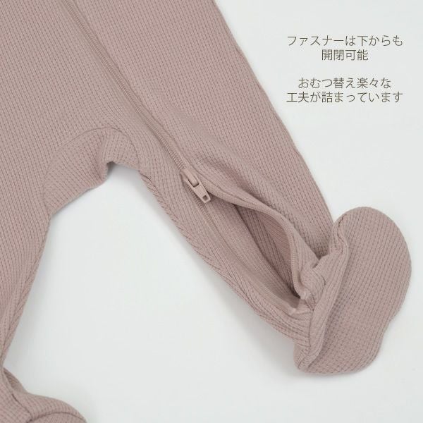オーガニックコットン ベビーワッフルスリープセット