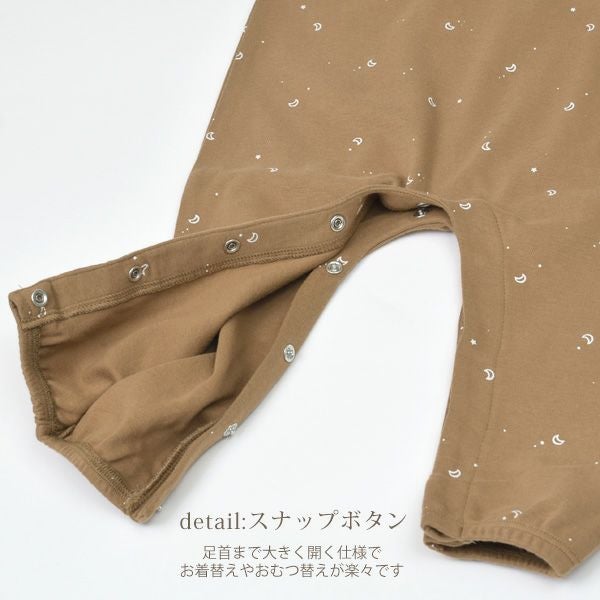 オーガニックコットン ベビージャンプスーツ(長袖)