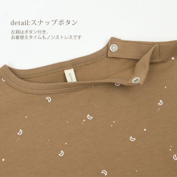 オーガニックコットン ベビーＴシャツ（長袖）