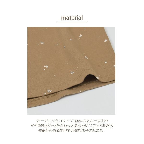 オーガニックコットン ベビーＴシャツ（長袖）