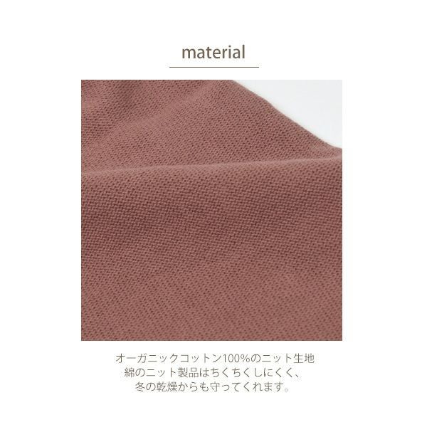 オーガニックコットン ベビーニットオーバーオール