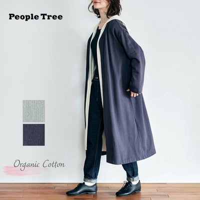 オーガニックコットン 裏起毛ノーカラーロングコート
