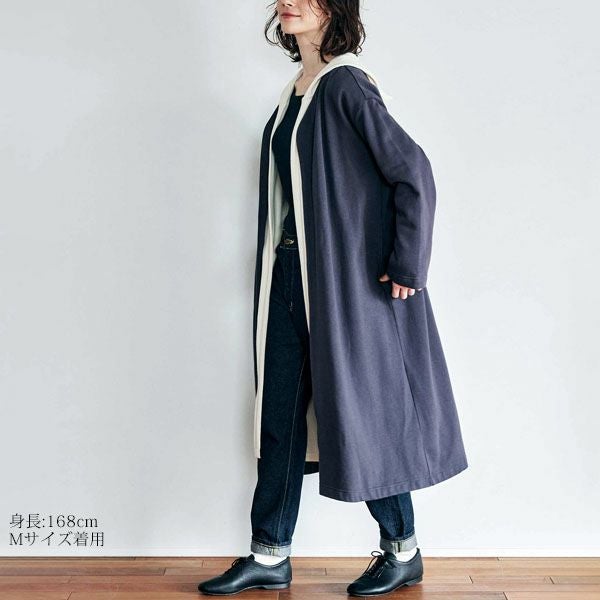 オーガニックコットン 裏起毛ノーカラーロングコート
