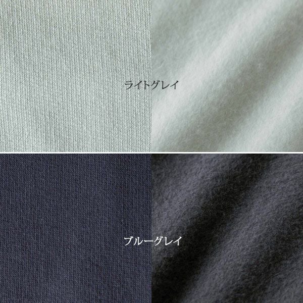 オーガニックコットン ユニセックス裏起毛フーディー