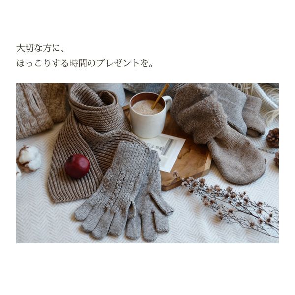 オーガニックコットン＆ヤク ゴムなしハイソックス