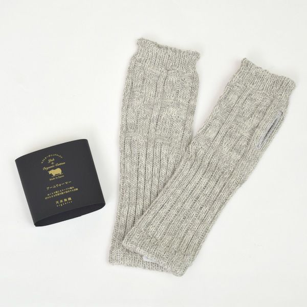 オーガニックコットン＆ヤクアームウォーマー