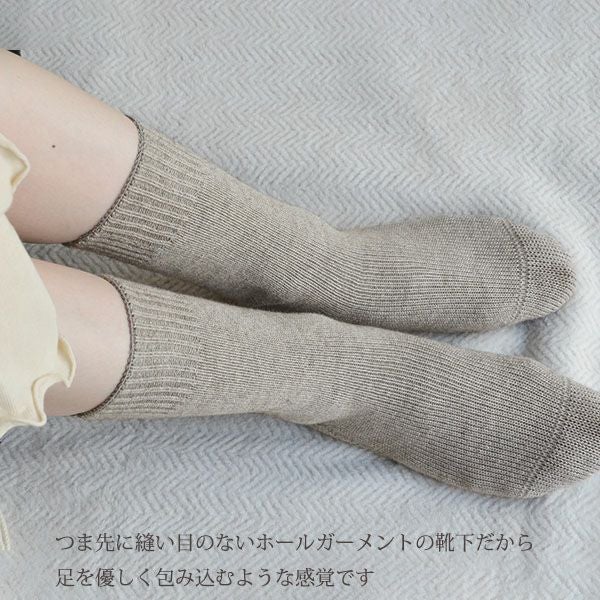 オーガニックコットン＆ヤク縫い目のないソックスプレーン