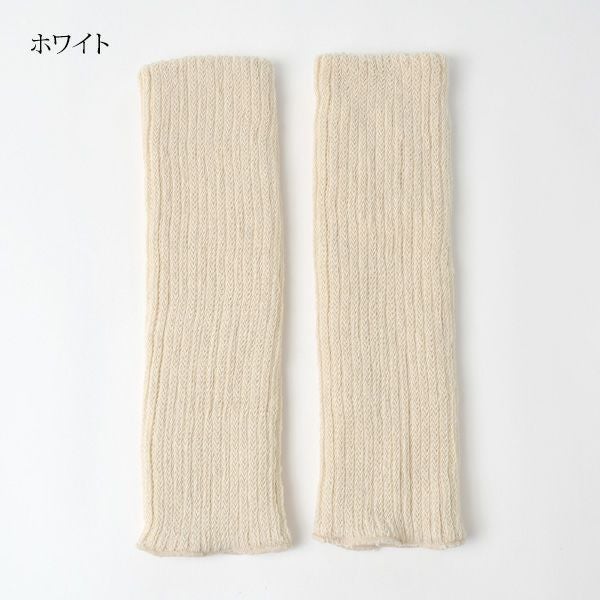 オーガニックコットン ヤク＆スーピマウォーマー