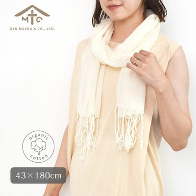 オーガニックコットン ストール