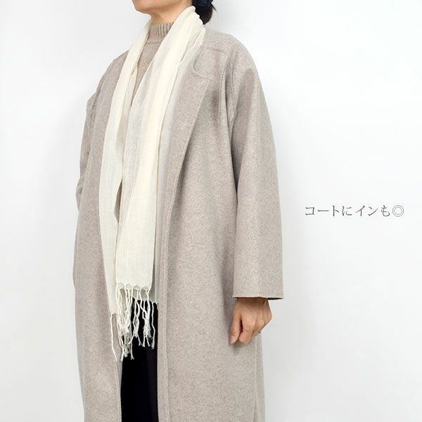 オーガニックコットン ストール