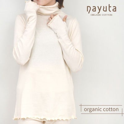 オーガニックコットン うっとりガーゼウォーマートップス