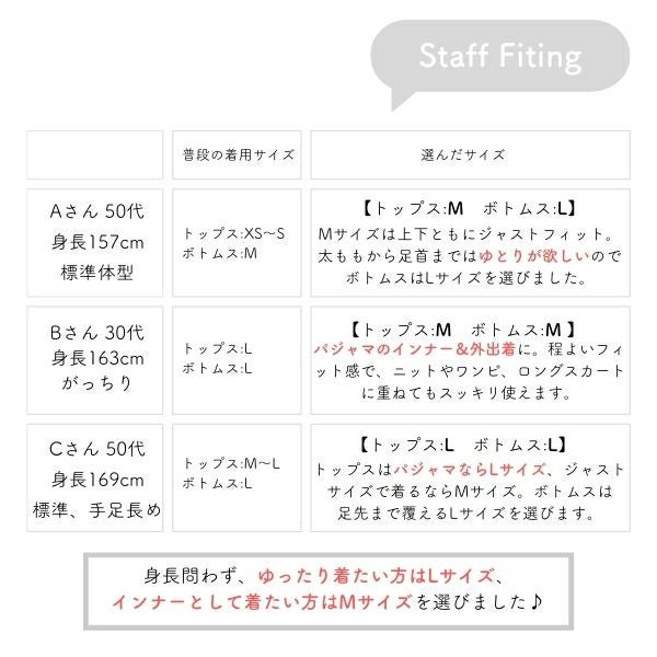 オーガニックコットン うっとりガーゼウォーマートップス