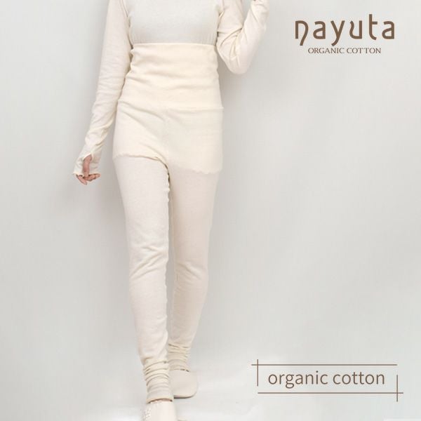 オーガニックコットン うっとりガーゼウォーマーレギンス
