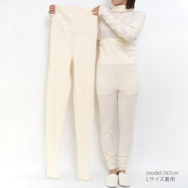 オーガニックコットン うっとりガーゼウォーマーレギンス