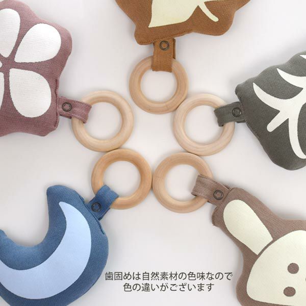オーガニックコットン ベビーティージングリング