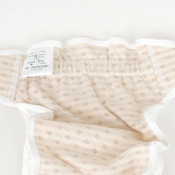 オーガニックコットン 外ベルトおむつカバー