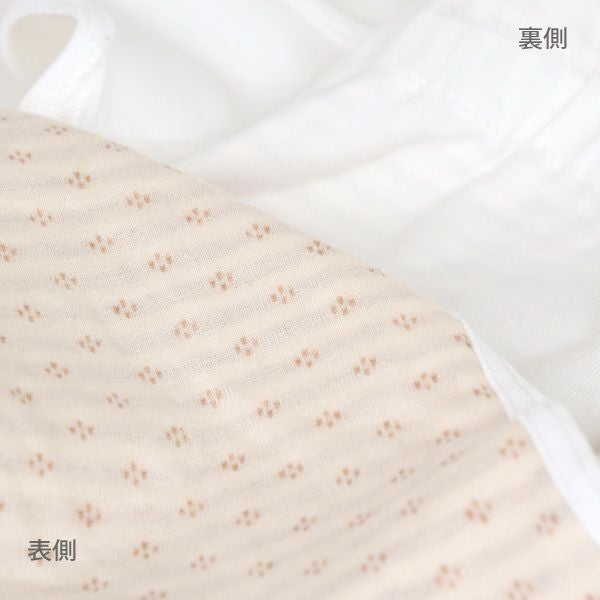 オーガニックコットン 内ベルトおむつカバー